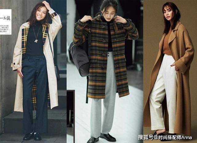 方法 降温了，还在“露腿”吗？今年流行“不露腿”穿搭，时髦又保暖