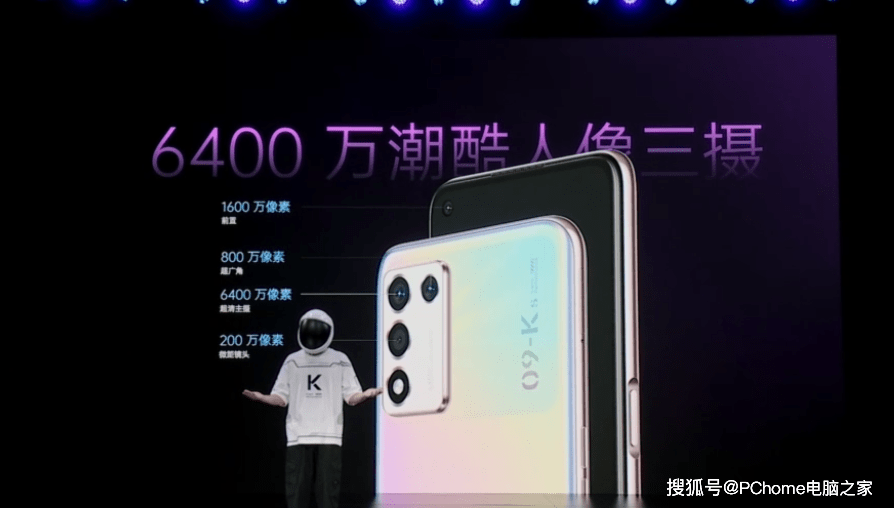功能|OPPO K9s发布1499元起价 骁龙778G+5000大电池