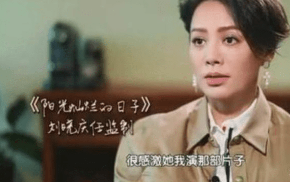 北影|“北影三朵金花”今夕照对比，如今40年过去了，谁的变化最大呢？