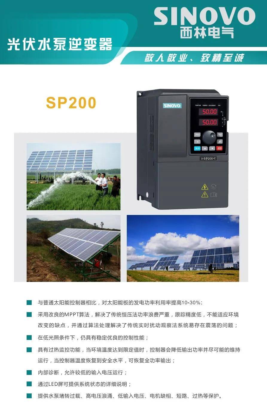 【展商风采】?西林电气与您相约2021深圳电池技术展IBTE