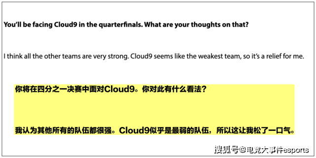 英雄联盟|GEN中单BDD：C9似乎是最弱的队伍，C9官推反驳：你们快回家了！