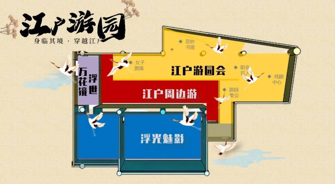 江户|120+幅「百年浮世绘古画」集结魔都，一秒穿越江户时代...