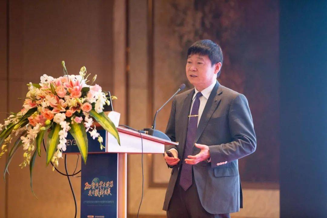 《数字一体化屈光性白内障手术方案》-张劲松教授第一时段主持-鞍山市