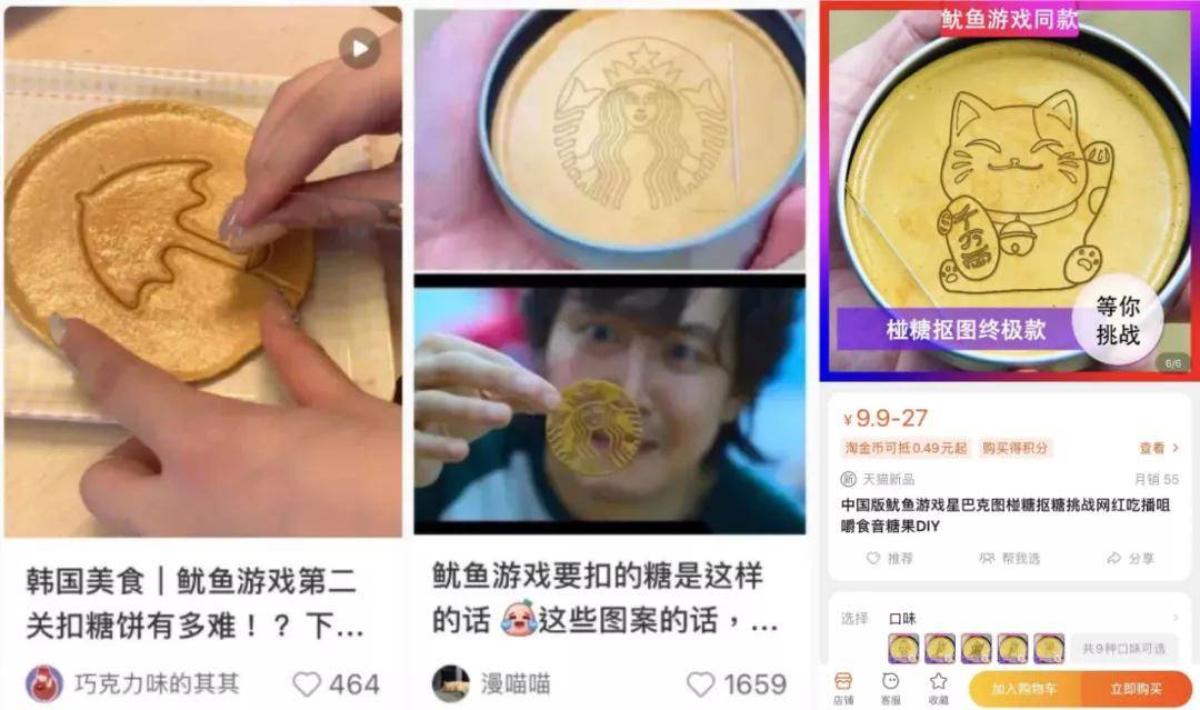 木头人|《鱿鱼游戏》的“真人秀制作启示录”