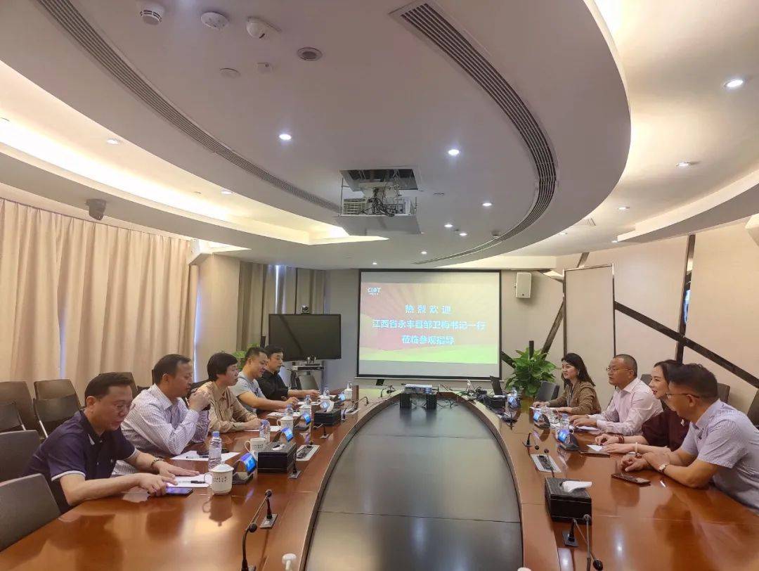 江西省永丰县委书记邹卫梅一行莅临中智卫安参观考察