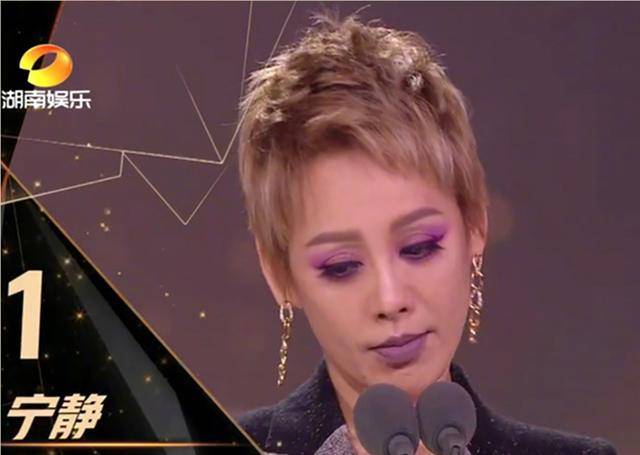 决赛|乘风破浪的姐姐:宁静想拿第一,却不想成团,这是她的真实想法吗?
