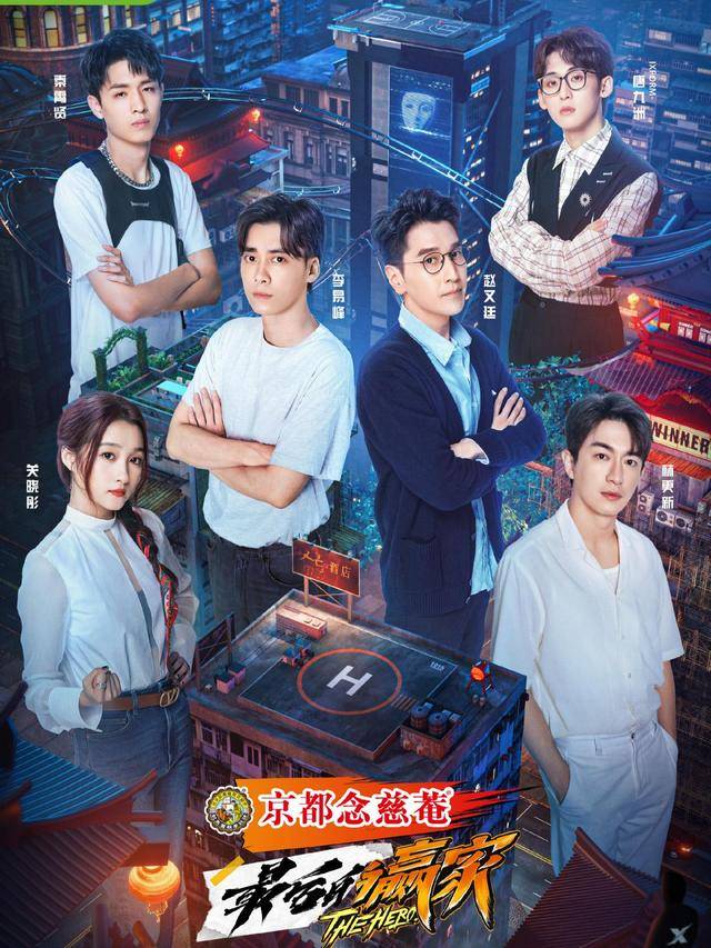 头像|错怪林更新了！《最后的赢家》中被打码的不是他，他是来救场的