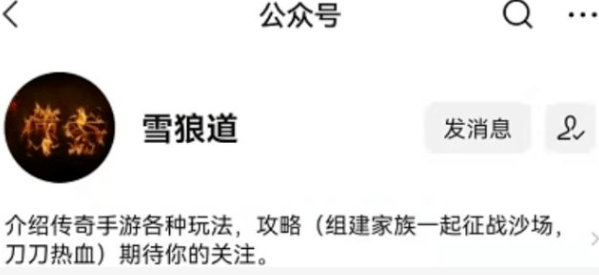 中国年轻富豪排行榜_7年前,那个样貌普通,却嫁给世界最年轻首富的中国女子,现怎样