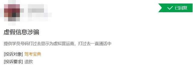 驾考宝典靠售卖个人信息获得增长 木仓科技上市吗? (图3) 驾考宝典靠售卖个人信息获得增长 木仓科技上市吗? (图3)