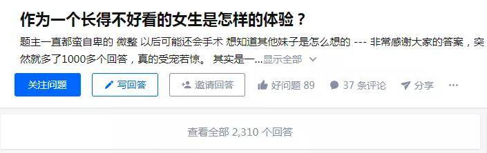 王冰冰王冰冰都免不了“容貌焦虑”？大可不必，长得漂亮不如活得漂亮