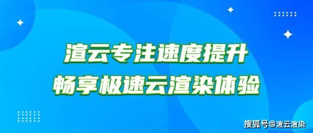 想要Blender渲染不再缓慢不出错，这6种渲染设置一定注意_Cycles