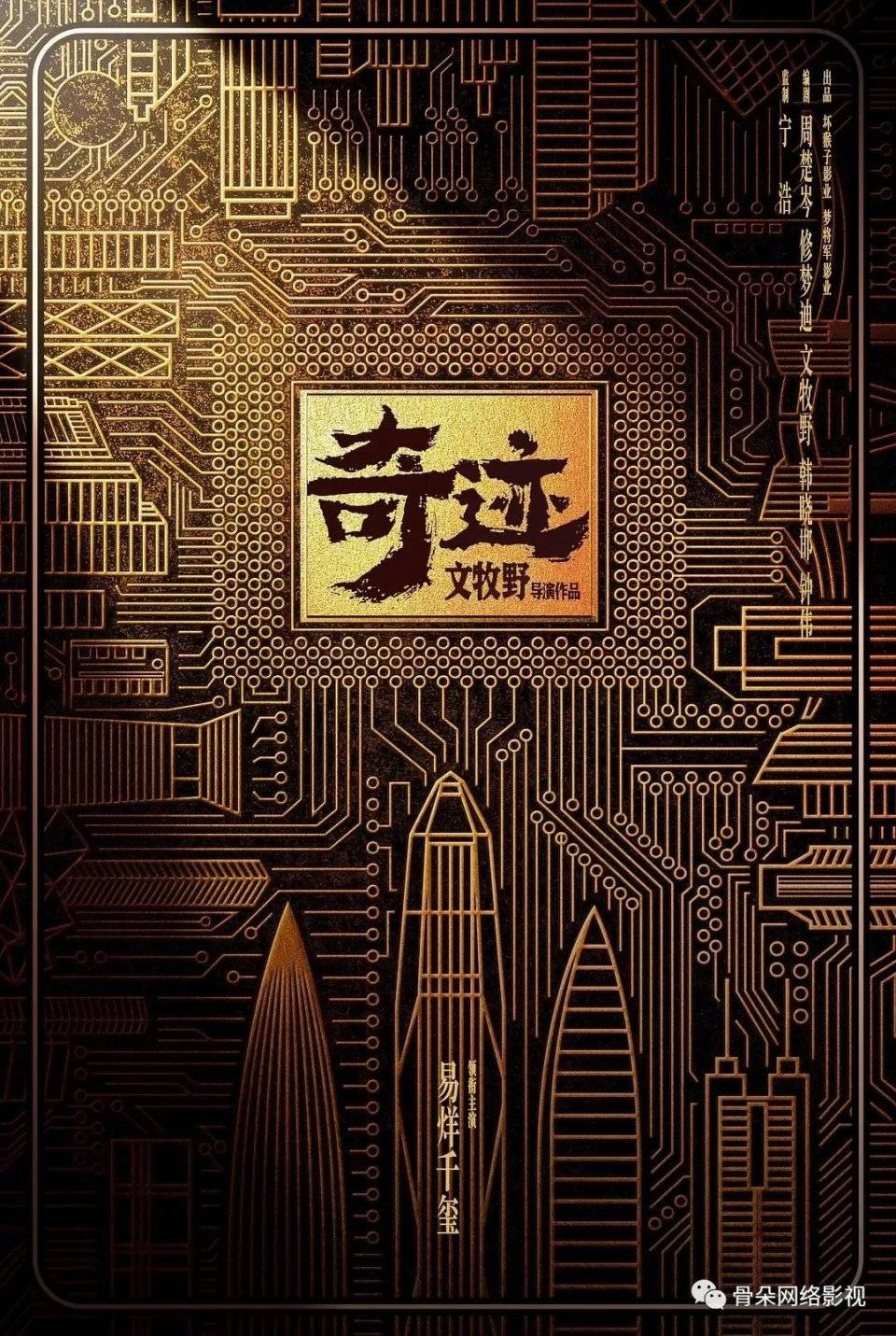 喜剧|阵容亮眼、类型多元，哪些待播影片值得期待？