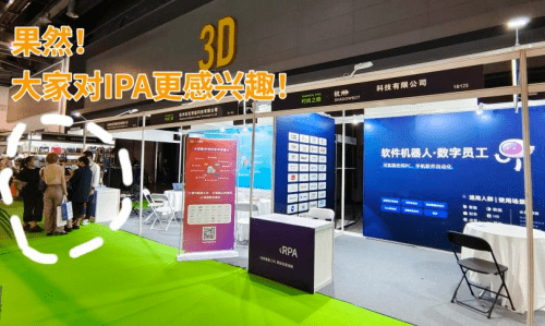 用户 电商用户们为什么要选择实在IPA，而不是传统RPA？