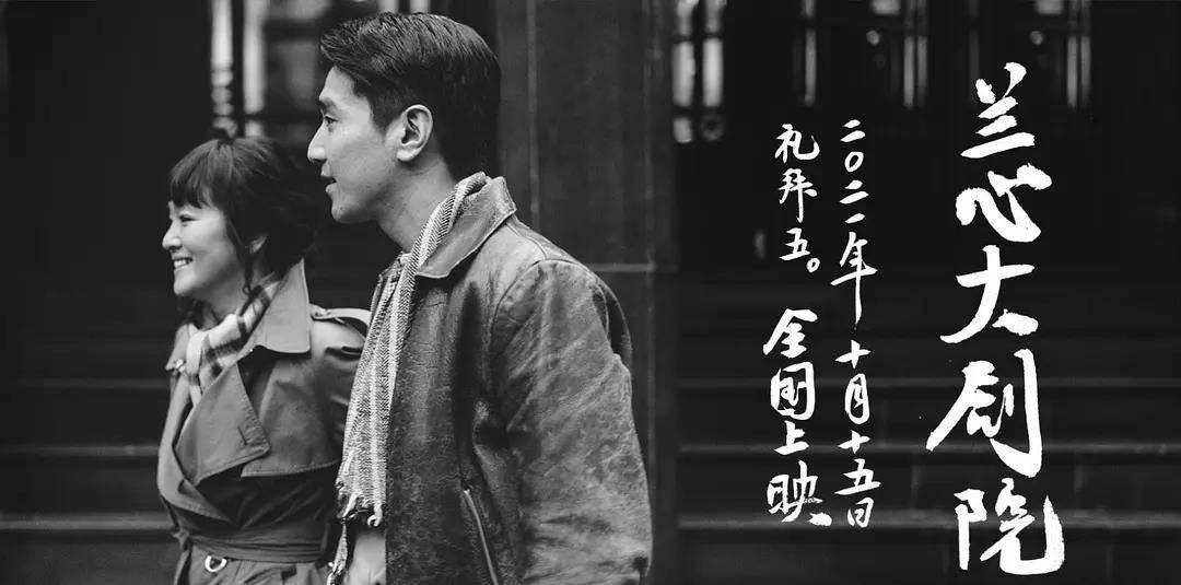 演技|巩俐主演的《兰心大剧院》这些细思极恐的细节，你注意到了吗？