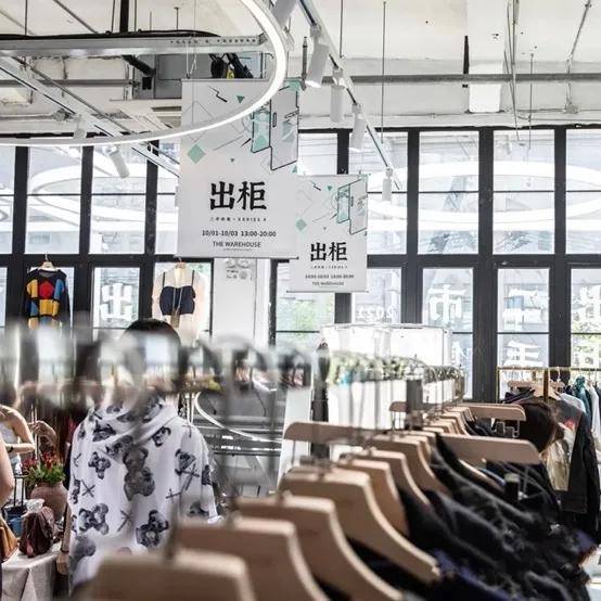 品牌 魔都王炸市集空降成都,先锋设计师品牌在此“出柜”