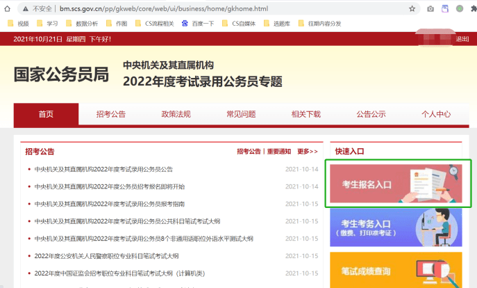 cf86fbcab0344f819322cbb6ffee0e57.png