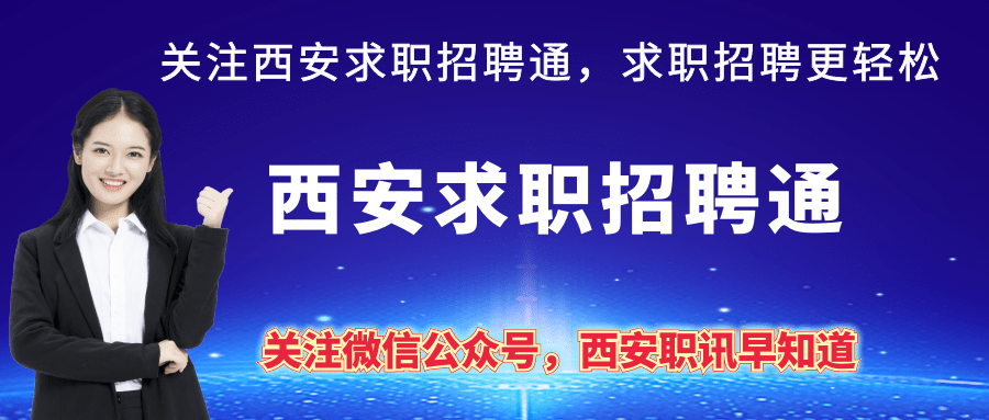 康发招聘_企业招聘 企业招聘 临沂市康发食品饮料有限公司(3)