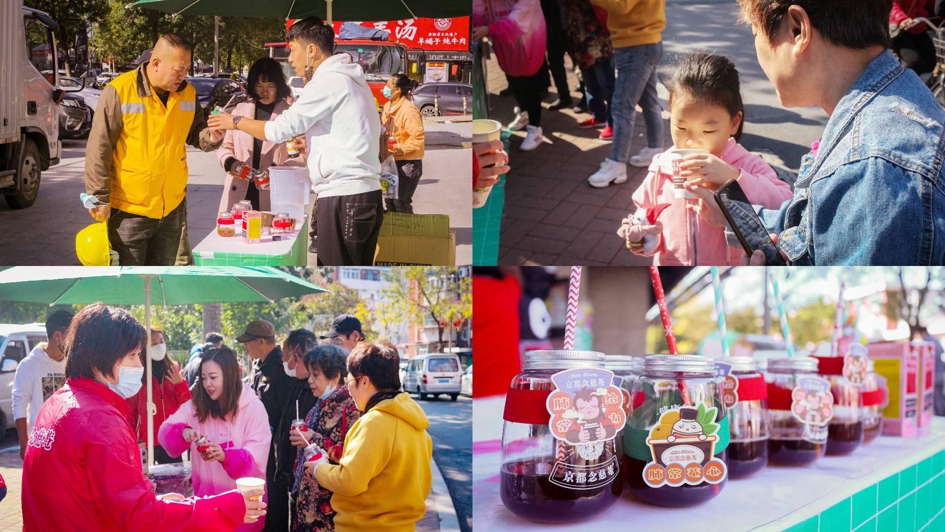 天津|健康好肺喝出来！念慈菴养肺中国行天津站，邀您健康“喝”起来！