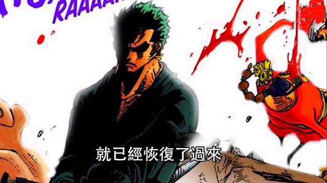 蜘蛛|海贼王1029话，又一超新星退出争夺“海贼王”，路飞还有两敌人