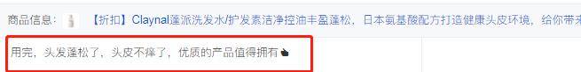 头皮动动手就能让头发又黑又亮！颜值和气质都上升一大截！