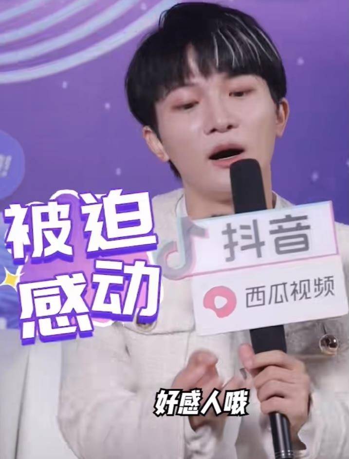 后周|周深奇妙之夜采访上线，本人认证反矫情达人，再现“你礼貌吗”