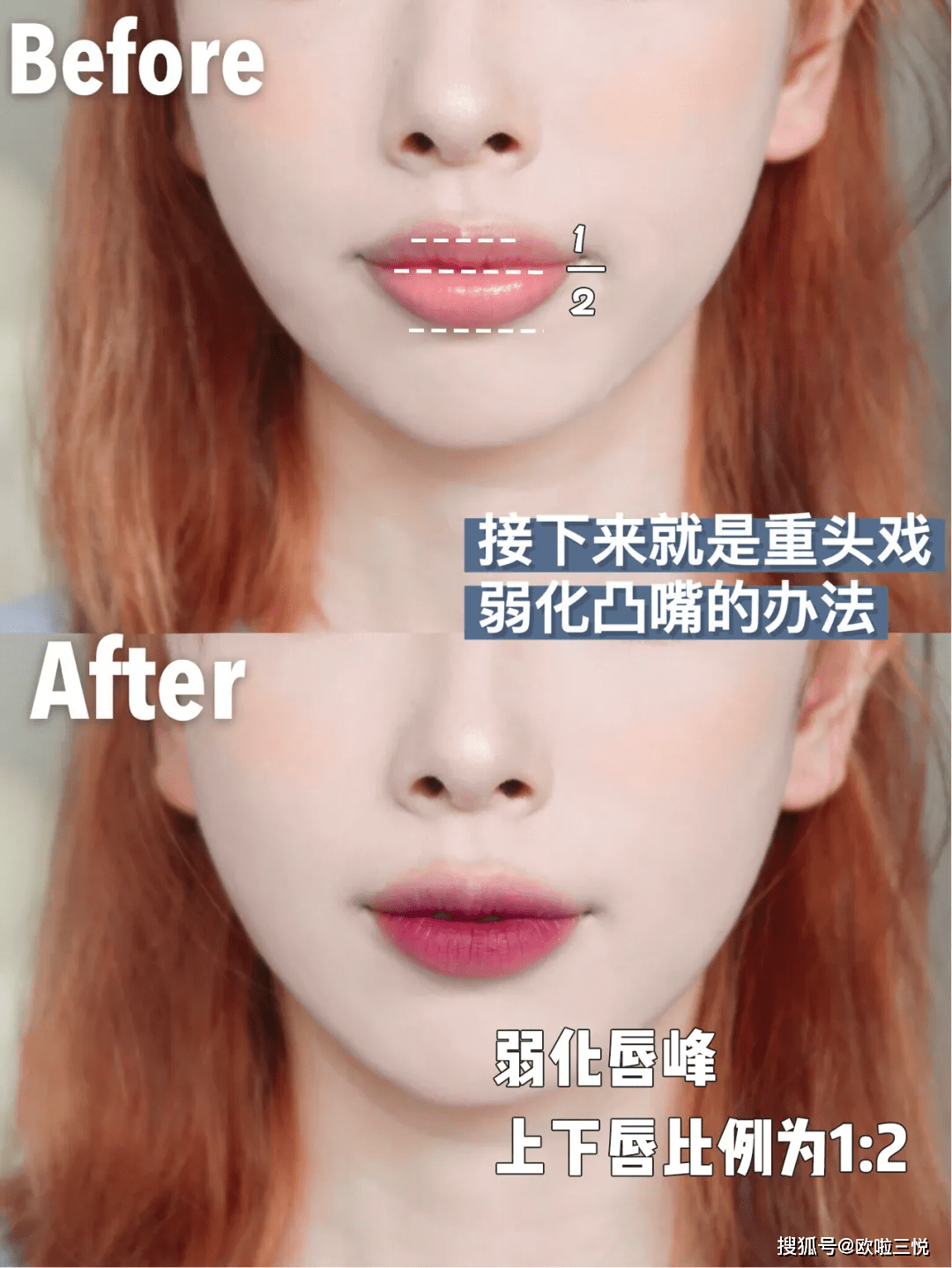 眼睛会化妆的女生，就是不一样