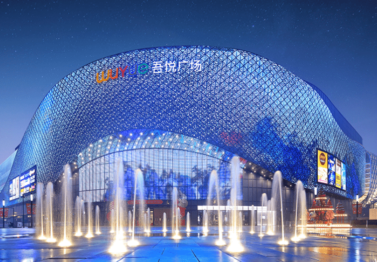 新城控股吾悦广场降价触“红线” 特价房活动被