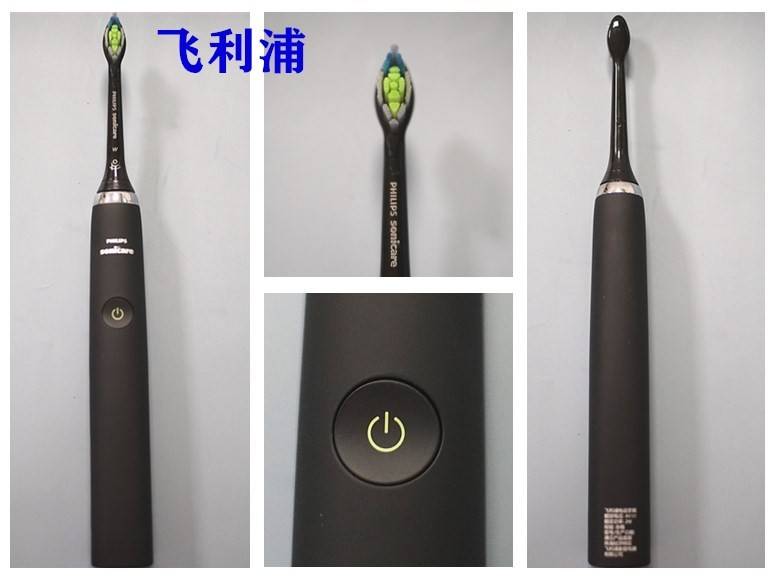 飞利浦电动牙刷9352 4160ad4ab43b4ee7b5d938000fbf2821.jpeg