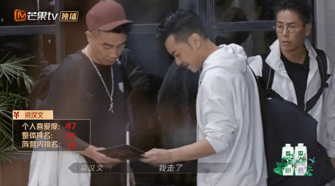 张晋|《披荆斩棘》五公收官,张晋2胜1负,26位哥哥集体搬离宿舍引泪目