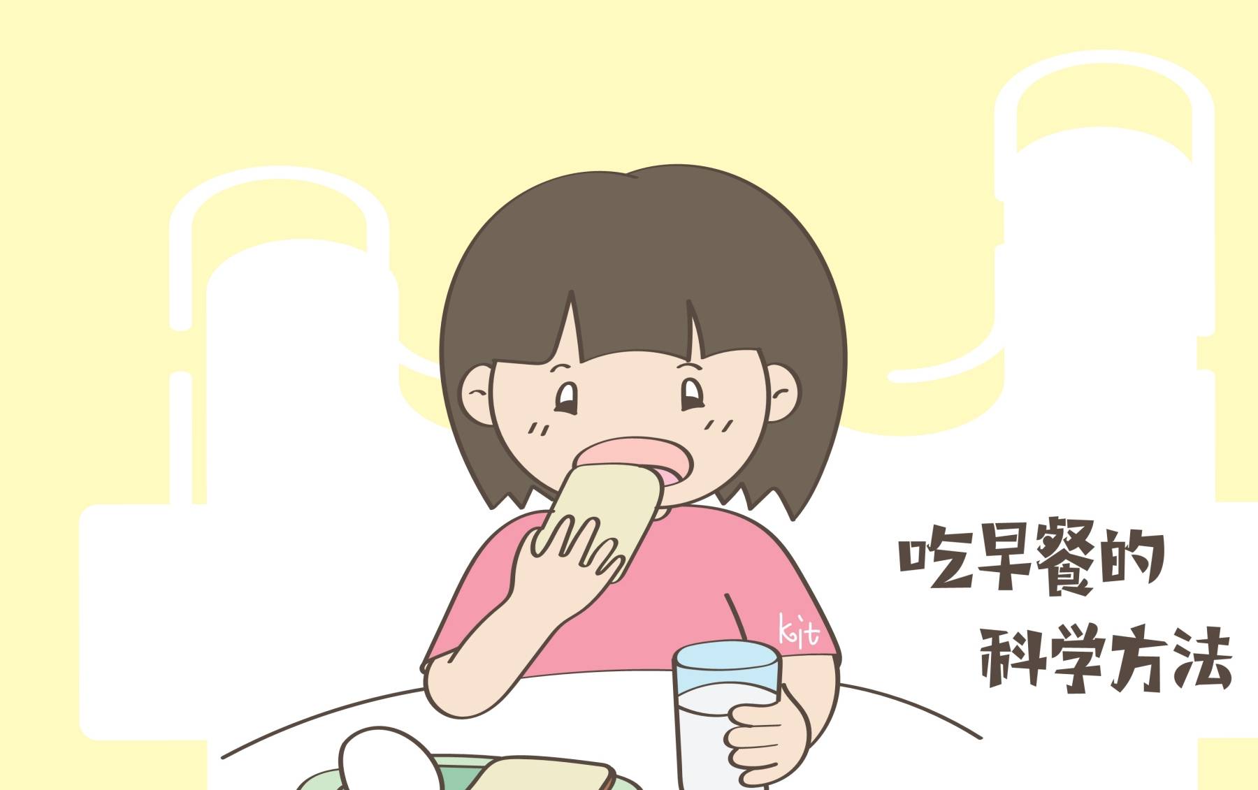 家长|早餐的重要性,家长要重视起来,对孩子的伤害不可逆!