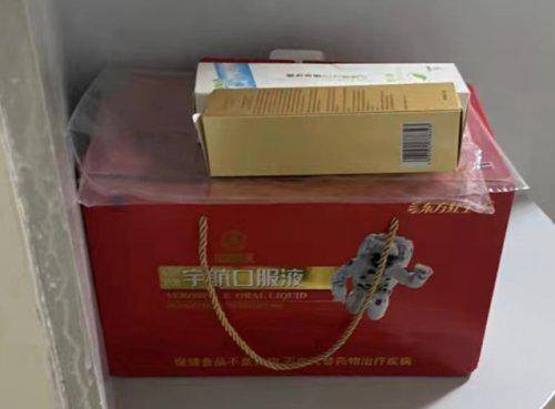 市民质疑东方红航天生物产品疗效 治疗还是调理?(图2) 市民质疑东方红航天生物产品疗效 治疗还是调理?(图2)