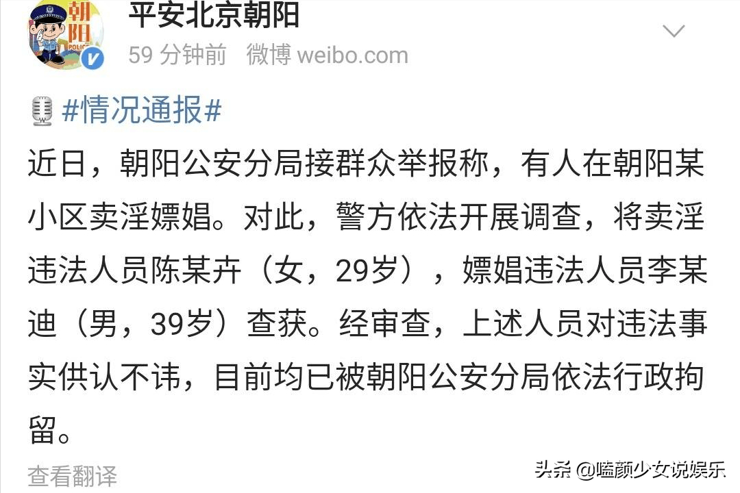 因为|李云迪的堕落史：和郎朗争锋，找王力宏炒CP，他做错的何止这些？