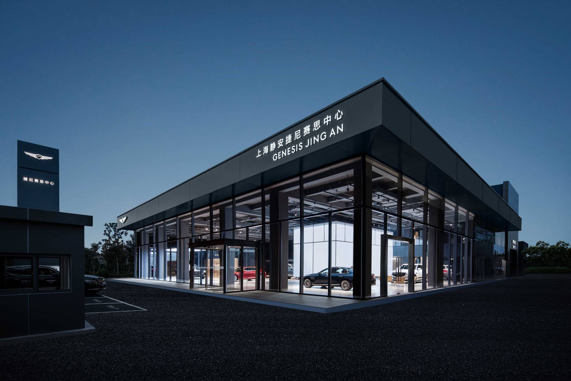 感受超凡设计全国首家捷尼赛思中心于上海盛大揭幕