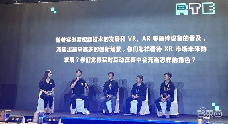 王玉敏|智能家居开始普及！实时互联网大会召开，延迟问题或成元宇宙的关键
