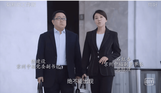 因为|新剧首播就飙到热榜第一，“老”了的闫妮，凭什么撑住了？