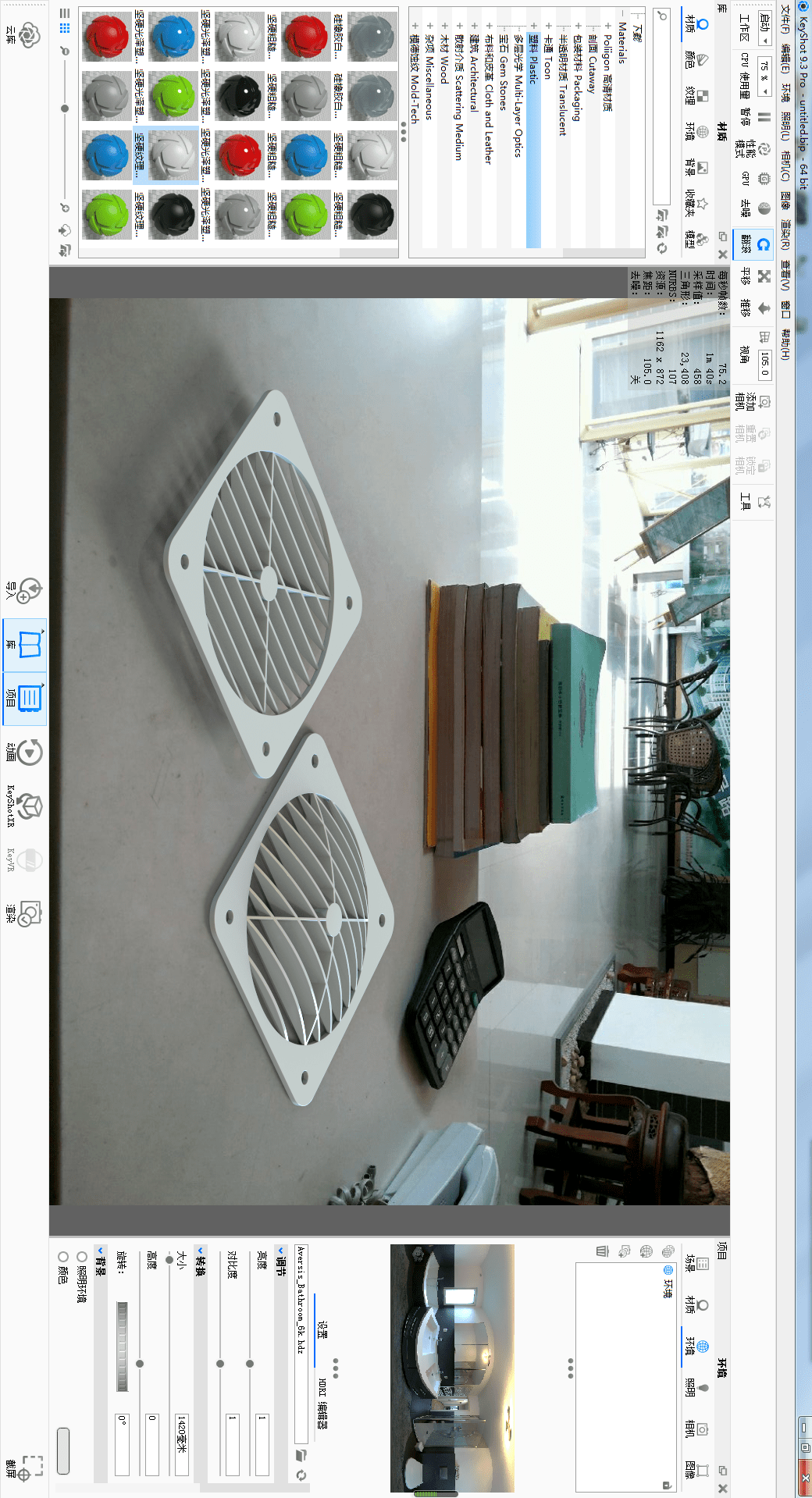 solidworks钣金里的通风口,还能当实体工具使用