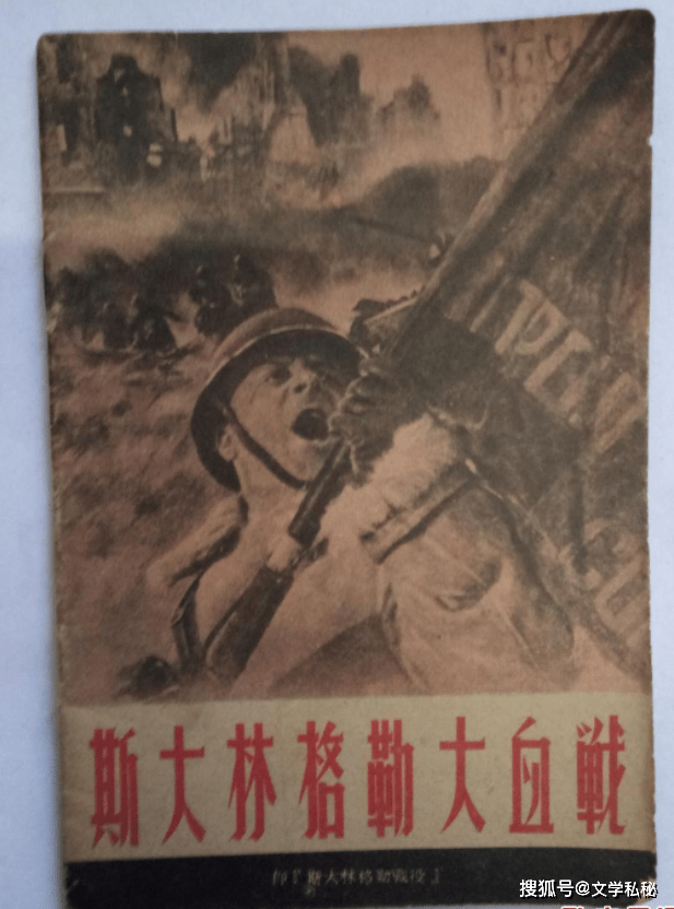 朱可夫|1949年版《斯大林格勒大血战》中，吉基塑造了最威猛的斯大林形象