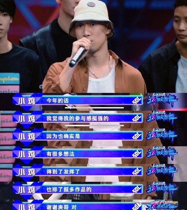 离场|《街舞4》淘汰：昔日冠军、热门舞者纷纷离场，队长都很惋惜