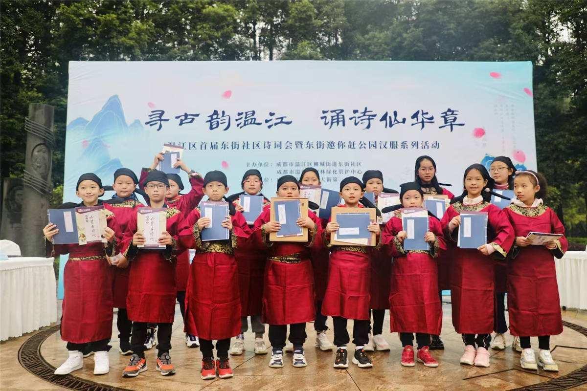东街学子承经典 腹有诗书气自华——东街社区举办首届诗词会_活动