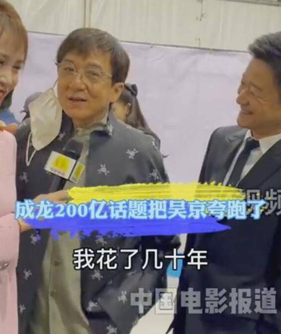 吴京|成龙二百亿票房用了几十年，吴京用的时间，成龙都甘拜下风