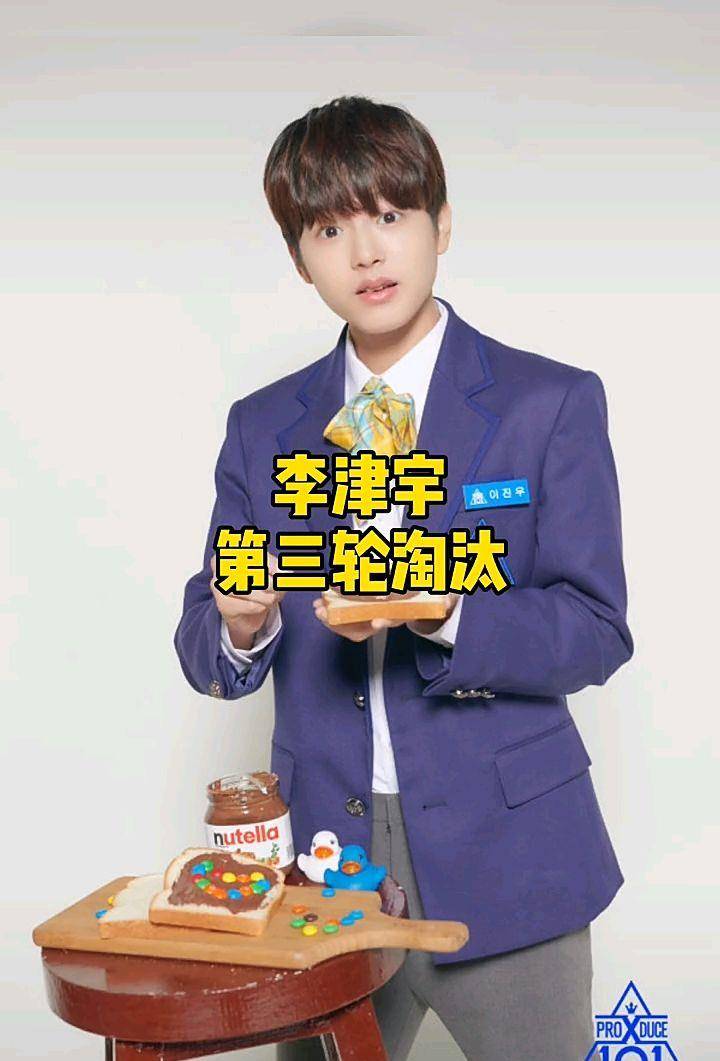 梦想|PRODUCE系列：被偷走的人生