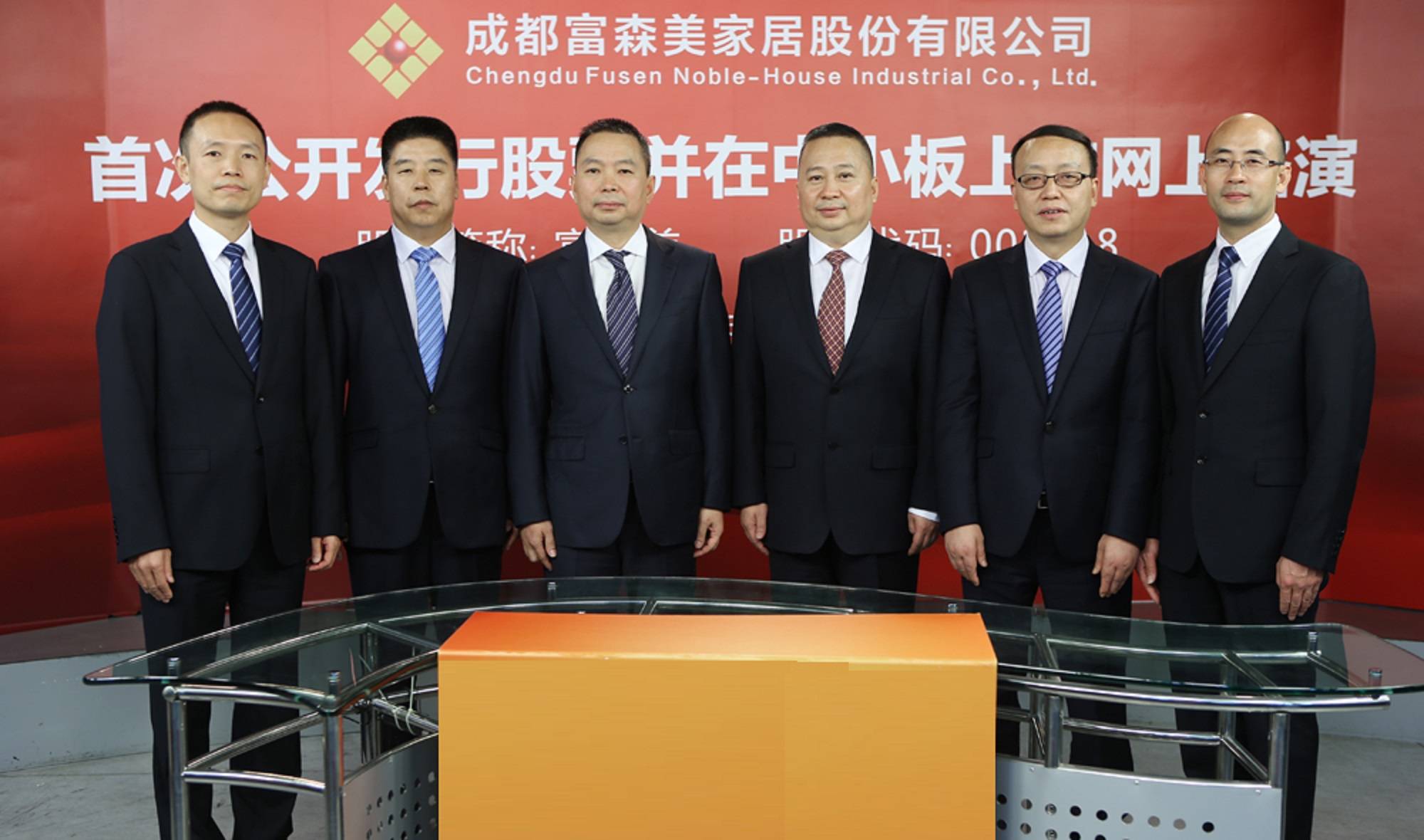 刘兵(成都富森美家居股份有限公司董事长)公开资料显示,刘兵,1968年