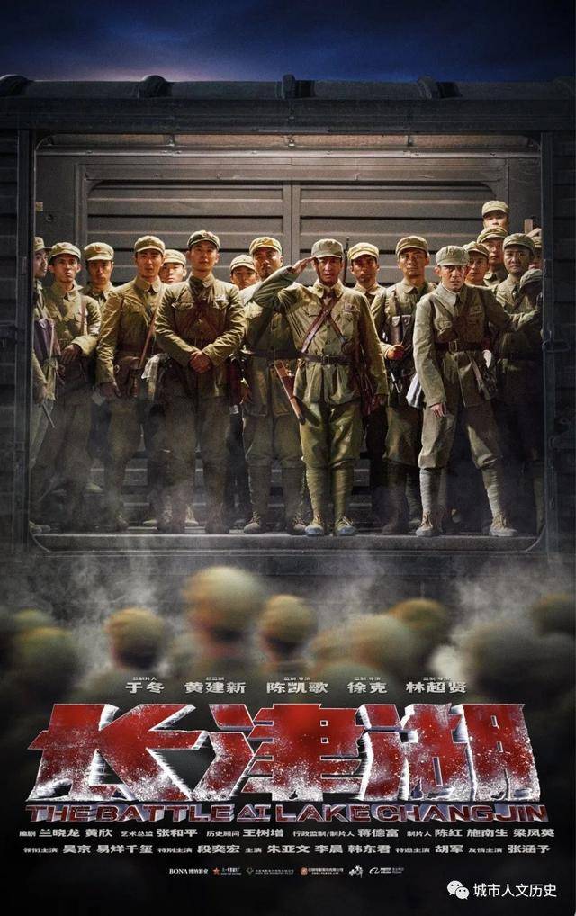 史单部|从上映前25天看，电影《长津湖》票房可冲史上第一，出票难进前三