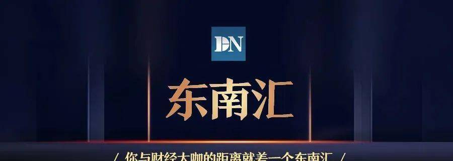 雅戈尔 宁波时尚圈四巨头聚首，这些大事正在发生，还有……