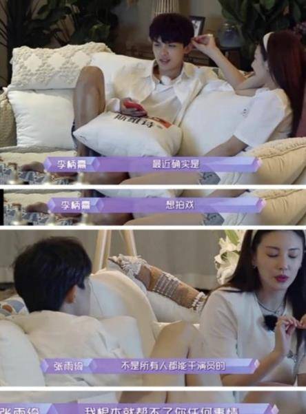 李柄熹|《女儿们的恋爱4》周扬青选择时刻在“作”？李莎旻子樊凯杰好甜