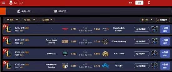 实力|GENvsC9前瞻：快乐游戏与严谨运营的碰撞