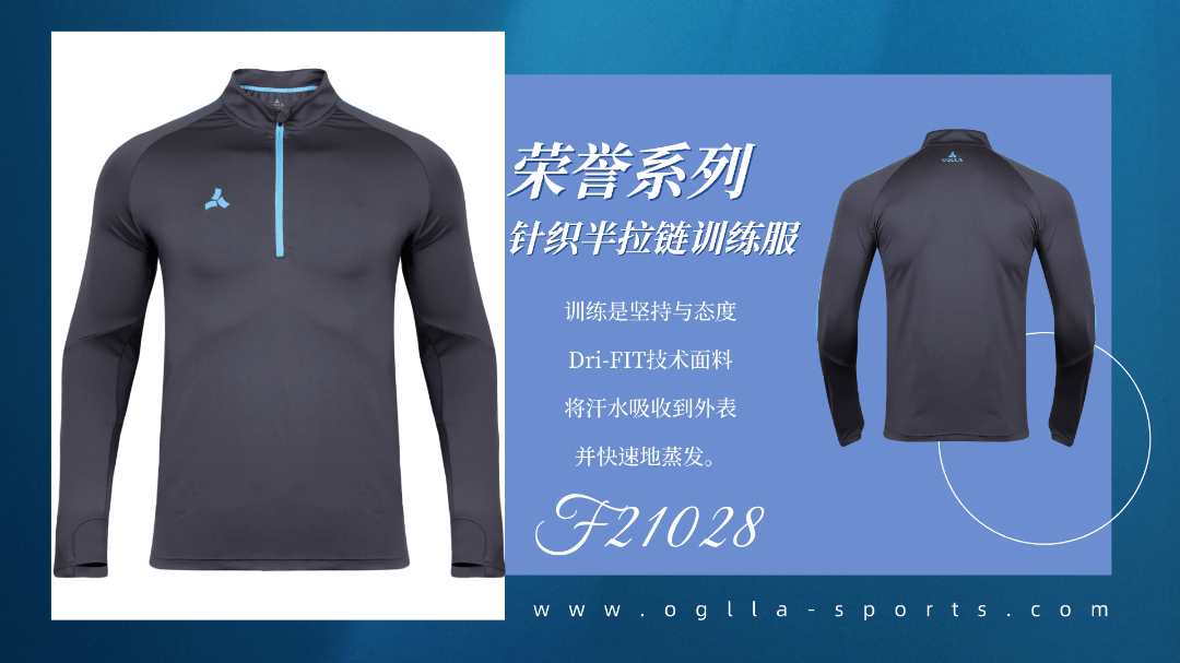 绝缘 训练是坚持与态度