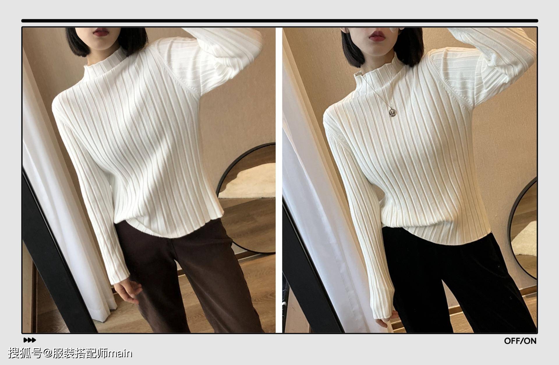 条纹是时候穿“高领毛衣”了！试试这4个搭配方案，保暖又能兼具时髦