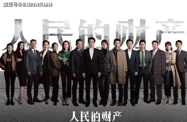 侯亮平|突围开播,一口气看完三集,这部剧让我想起了人民的名义