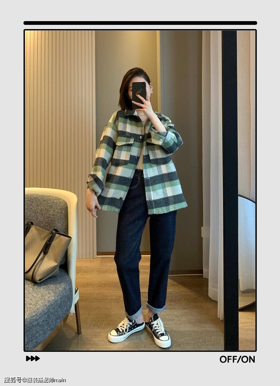 格子时尚又活力的格子衬衫，轻松演绎秋日的潮流，时髦保暖两不误